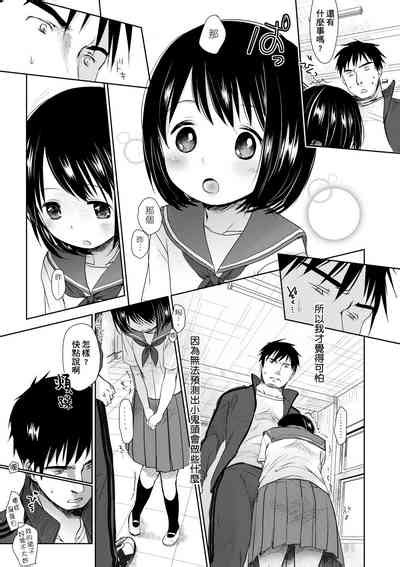 Sensei To Watashi To Jou Nhentai Hentai Doujinshi And Manga