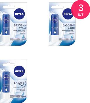 Помада Nivea Набор — купить в интернет-магазине OZON по выгодной цене