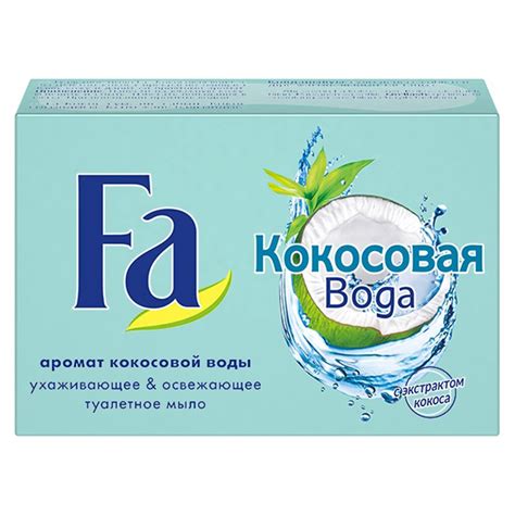 Мыло Fa, Кокосовая вода, 90 г в Москве: цены, фото, отзывы - купить в ...