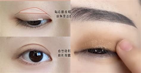 Your ultimate guide to eyelid tape, including how to wear it