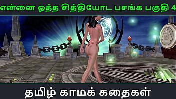 Tamil Audio Sex Story Tamil Kama Kathai Ennai Ootha En Chithiyoda Pasangal Part Xnxx