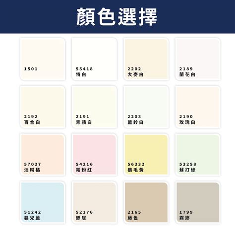 duluxa