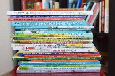 Жили-были | Блог о развитии и воспитании детей | Book cover, Hobby, Books