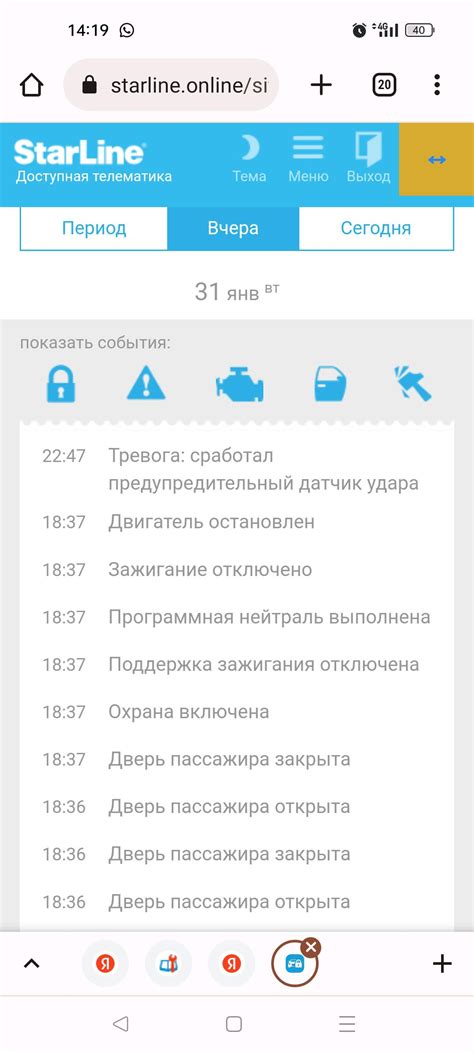 S96v2 не звонит со 2 сим карты / StarLine S66/96, S9, S96 v2 / StarLine