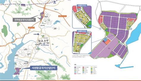 경남항공국가산단 사천지구 단독주택용지 수의계약 공급