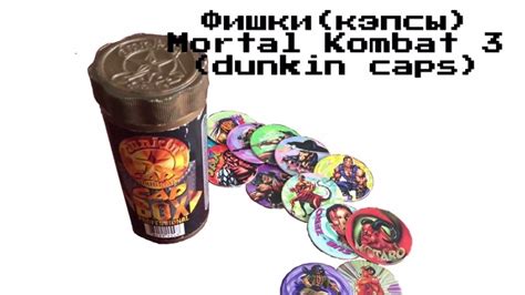 Фишки (кэпсы) Мортал Комбат 3 - YouTube