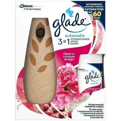 Set Air Freshener Automatic And Shifts Block Glade Peony And Juicy