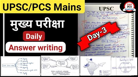 Mains Answer Writing For Upsc Ias Pcs Uppcs Day Uppcs Mains