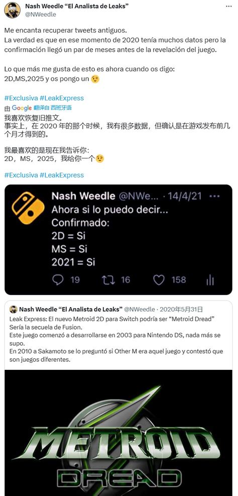 消息称新一代任天堂 Switch已进入发布前最后阶段 Nestia