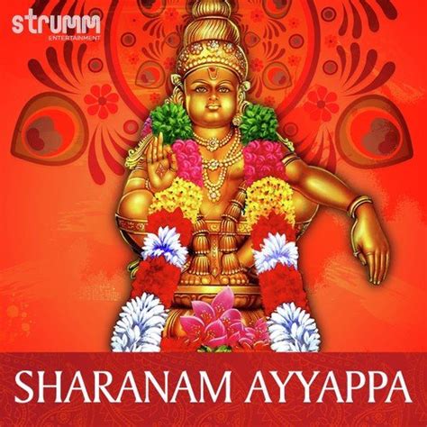 Harivarasanam Lyrics - Sharanam Ayyappa - Only on JioSaavn