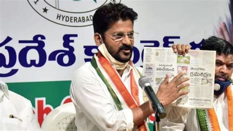 Telangana Assembly Polls Revanth Reddy Says Congress Absence Will