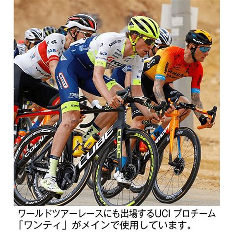 BBBビービービーグローブアイウェア ロードバイク入門セット BSG フルビュー BBW レーサー 送料無料