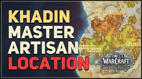 Khadin Master Artisan Location Wow Youtube