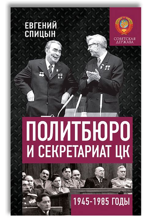 Евгений Спицын купить на OZON по низкой цене