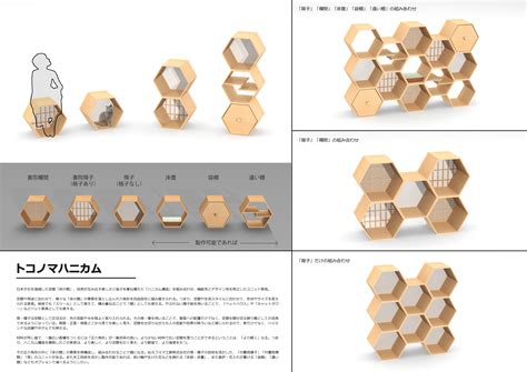 ハニカム構造利用 _ ハニカム構造 アルミ – OAJX