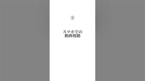 絶対に寝る前にしてはいけないこと5選 ショート 朝日が昇るいつかを追いかける 知識 心理学 ためになる話 Youtube