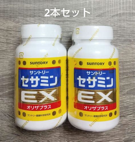 新品 ★ サントリー セサミンex 270粒 2本セット メルカリ