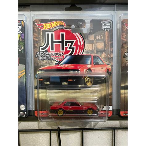 Jual Hot Wheels Japan Historics Nissan Skyline Rs Merah Hitam Protektor Procase Shopee