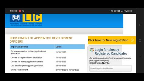 LIC Apprentice Development Officer ADO Recruitment 2023 YouTube