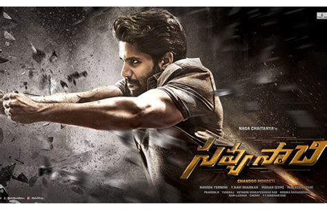 Savyasachi not delayed: To release as planned