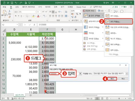 엑셀 실무 핵심 06 데이터 값에 대한 조건부 서식 지정하기 한빛출판네트워크