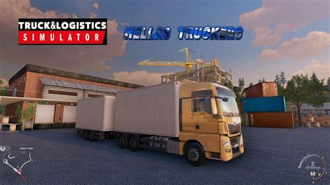 truck and logistics simulator νεος εξομοιωτης μεταφορων - YouTube