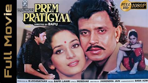 Prem Pratigyaa Full Movie Fhd Mithun