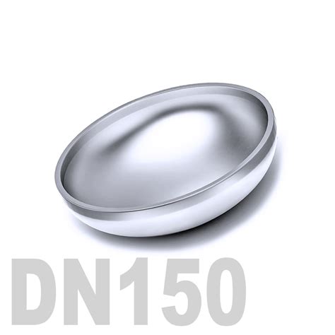 Купить заглушка нержавеющая эллиптическая приварная AISI 304 DN150 (154 ...