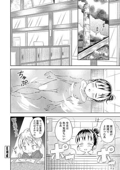 Inaka No Naka No Shoujo Tachi Nhentai Hentai Doujinshi And Manga