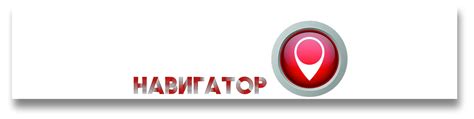 НАВИГАТОР туристический клуб | Туристический клуб "Навигатор" Проводим ...