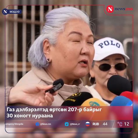 Газ дэлбэрэлтэд өртсөн 207 р байрыг 30 хоногт нураана Newsmnr2820941 Newsmn