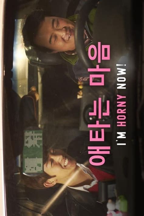 Stream I M Horny Now Find It On Netflix Prime Video Hulu More