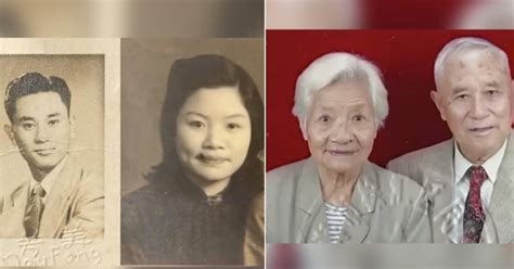 Chinese Couple Get Married After 60 Years Apart