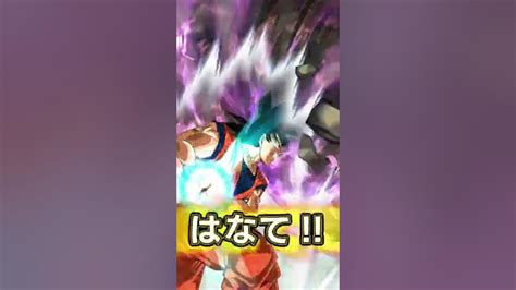 ポルンガドラゴンボール六星球の取り方（1周目） 七夕キャンペーン ドッカンバトル Youtube