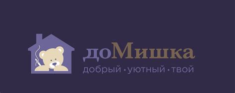 доМишка | 笠 Магазин товаров для мишек Тедди, рукоделия и творчества ...