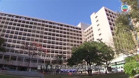 伊院指一名81歲患腦退化女病人自行離開 院方報警求助 無綫新聞tvb News