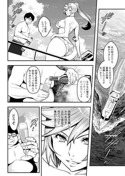 Action Pizazz 2023 10 Nhentai Hentai Doujinshi And Manga