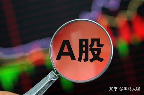 A股：两大特征暗示，市场转变在临近？ 知乎