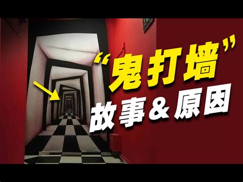 网友和本人亲身经历的“鬼打墙”故事，以及科学的解释 老金故事 老金故事 哔哩哔哩视频