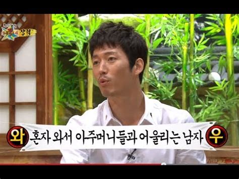 HOT 무릎팍도사 장혁 아내와 교제위해 개월간 춤배우면서 기회엿봐 YouTube