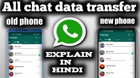 Transfer Whatsapp Messages From Old Android To New Android Phonehow To