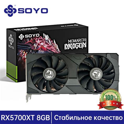 Видеокарта SOYO Radeon RX 5700 XT 8 ГБ GDDR6 GDDR6 купить по низким