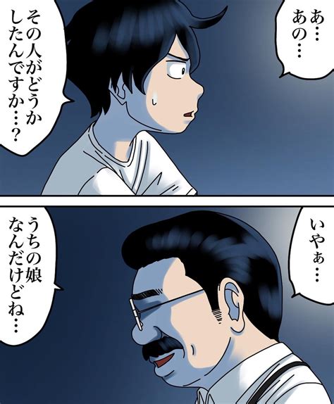 「フォロワーさんの体験談 誰もいない街 【第9話】33 」ババレオの漫画