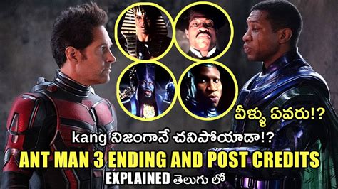 Ant Man And The Wasp Quantumania Ending And Post Credits Explained In