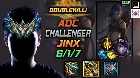 Jinx Adc Kr Youtube