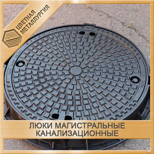 Люк чугунный ТВК купить от 9 000 руб./шт. в Новосибирске от компании ГК ...
