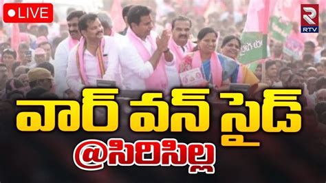 Minister Ktr Road Showlive Sircilla Brs