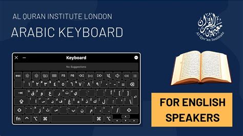 Arabic Keyboard Download and Installation for your Computer - YouTube
