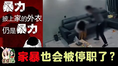 陕西一公司高管家暴妻子被监控拍下现已停职，说一下为何这次迅速得到官方回应？ 瓜瓜快报 Youtube