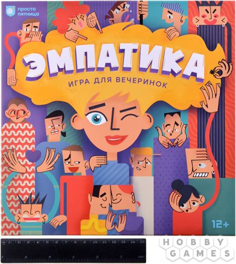 Эмпатика | Купить настольную игру в магазинах Hobby Games